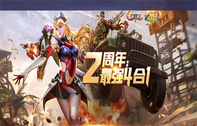 魂斗罗归来破解版无限钻石下载