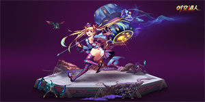 时空猎人无限内购版下载